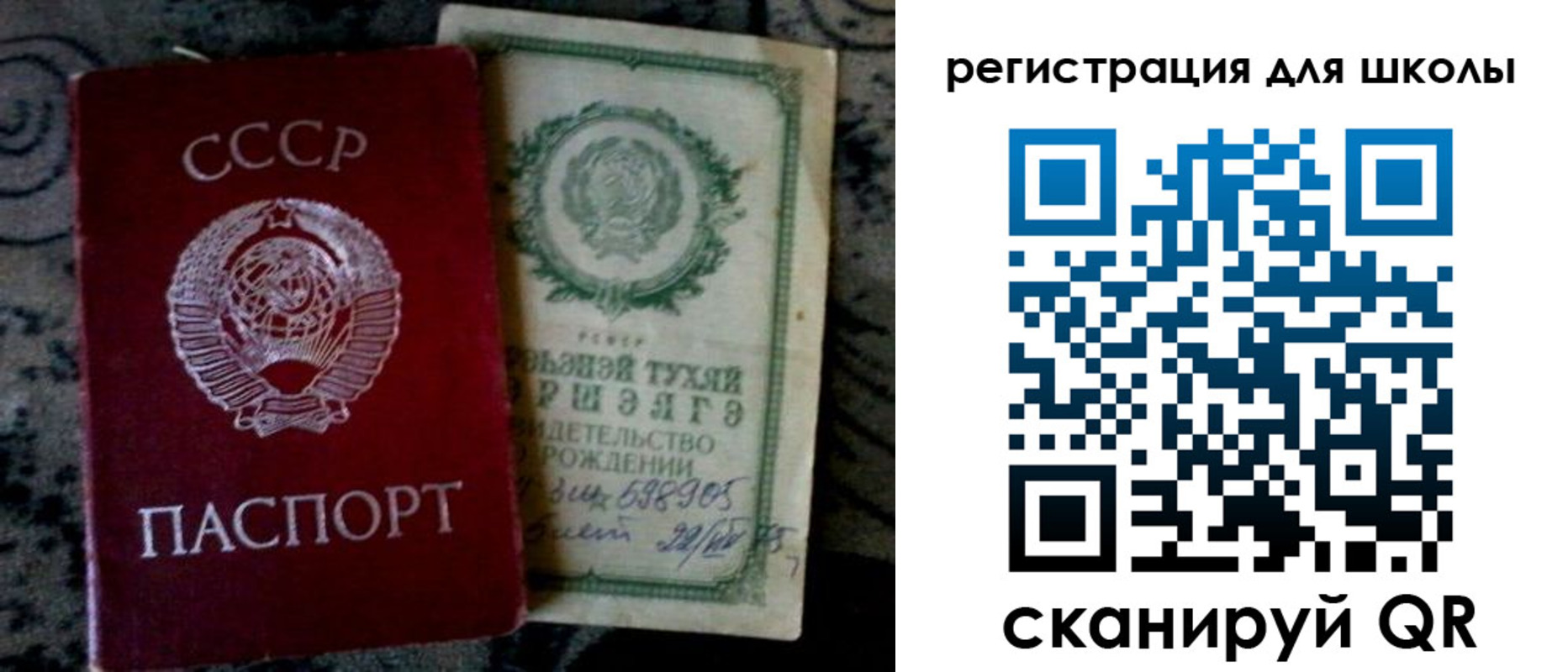 временная регистрация в квартире в Всеволожске