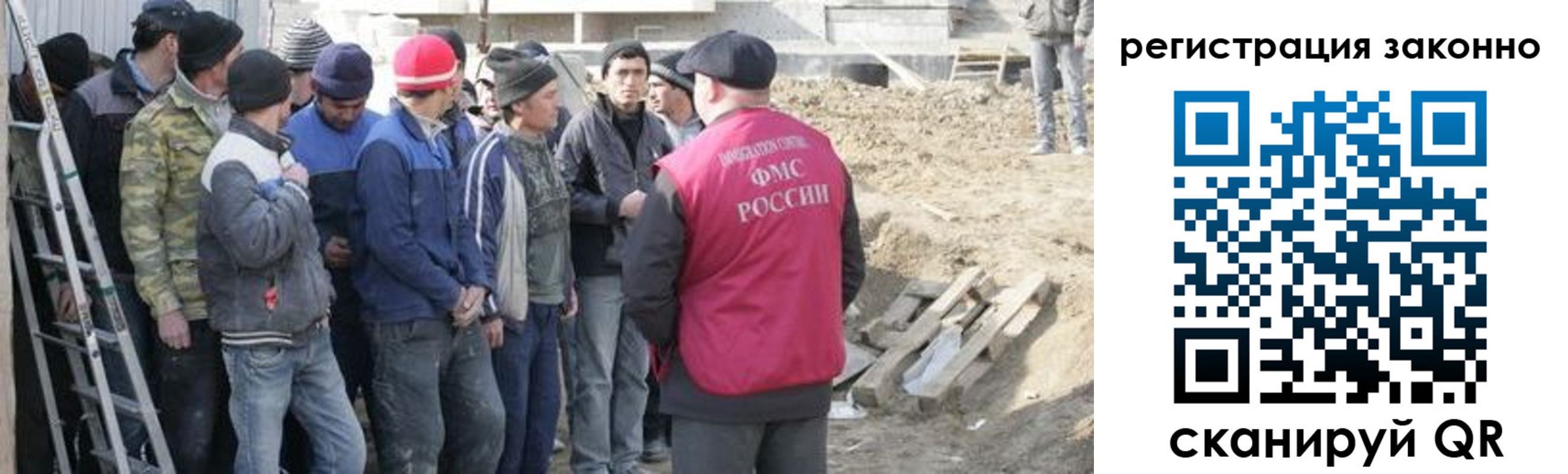 прописка регистрация в Всеволожске