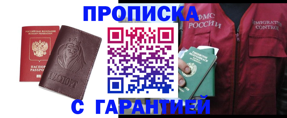 найти адрес прописки в Всеволожске